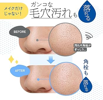 Amazon | ファンケル (FANCL) マイルド クレンジング オイル